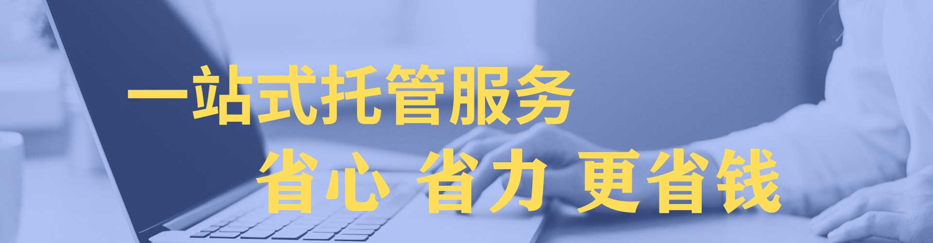 果洛sem运营