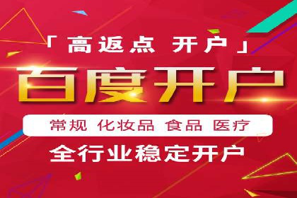 SEM代运营服务公司成功案例：客户满意度高