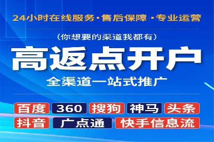 百度推广计费模式调整对企业广告投放的影响：三个行业案例